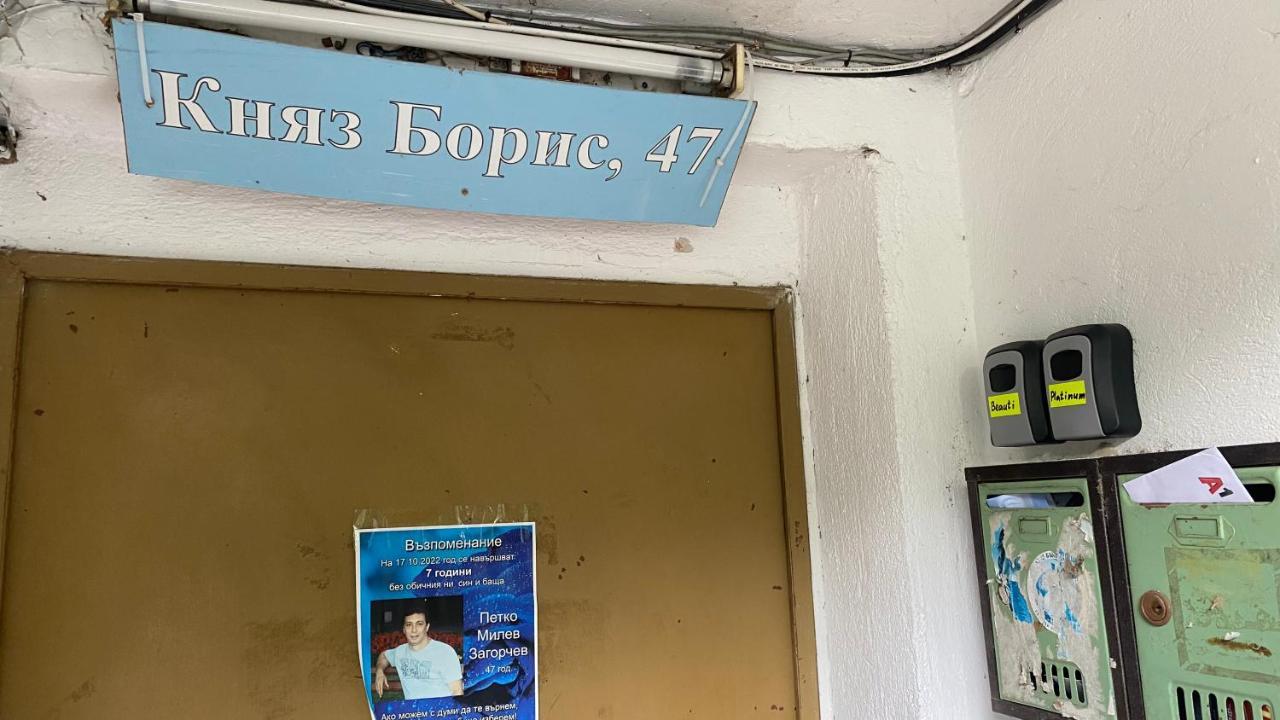 J&Z Rooms Burgas Bagian luar foto